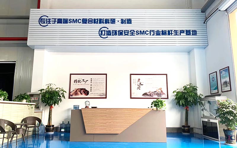 SMC片状模压材料